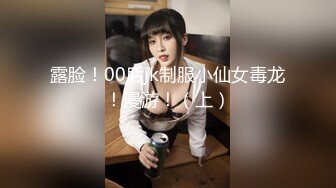 【新片速遞】  【极品女神❤️豪挺爆乳】抖音微博500W粉丝超级网红『宋昱欣』超级付费露三点私拍 100美刀无码露点照 高清720P原版 