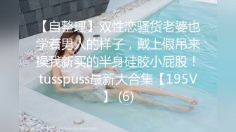 8/12最新 火辣紅色情趣内衣自摸玩奶好騷哦美逼欣赏VIP1196