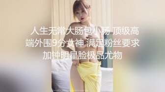 推荐！清纯女校花！超级漂亮~【元气妹妹】扣穴自慰，粉嫩可口，大哥们最喜欢的类型来了，超赞