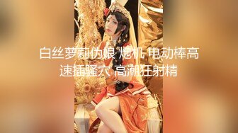 【新片速遞】【极品女神❤️推荐】火爆高颜值网红美女【抖娘利世】贺春新作《空气女仆》白色纯洁『情 爱 欲』超清4K原版无水印 