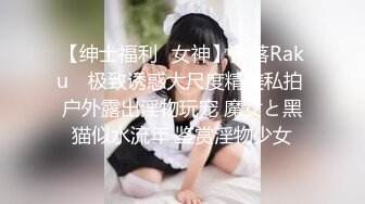 【新速片遞】 Onlyfans极品白虎网红小姐姐NANA⭐OL女员工（肉丝、黑色红底高跟）⭐4K原档流出