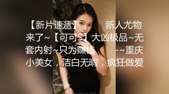  长相文静极品美臀妹子居家激情啪啪，连体开档网袜骑乘猛操大屁股