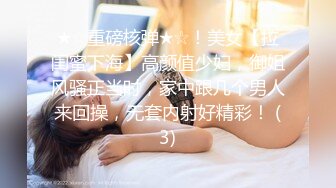 [原創錄制](no_sex)20240125_大一新人妹妹