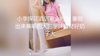 kcf9.com-【JVID核弹精品】，尺度最大，又白又大的美乳，【啤儿】，价值26美金一部