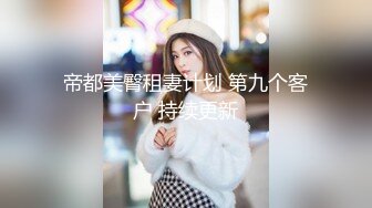 【新人小学美术老师】会拉手提琴的小美女一大早跳蛋大秀，内裤叼在嘴里闻闻啥味，骚死啦！