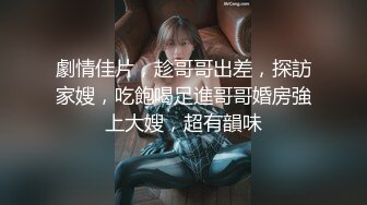 [2DF2] 【小宝寻花】极品美乳外围妹，阴毛稀疏小穴看着挺嫩小宝狂抠穴，疯狂啪啪很是诱惑喜欢不要错过[BT种子]