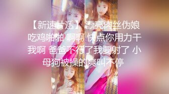 你的女王 极品大长腿御姐范美女 性感内衣诱惑 露奶 特写BB 道具插B