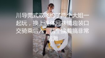 【新片速遞】  极品美女无敌小兔兔和妖妖❤️双人闺蜜奶子大比拼~互搞抽插淫穴高潮❤️真的是太骚啦！