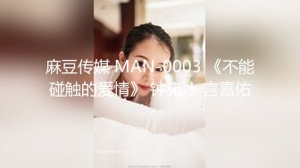 【新片速遞】  绿播女神下海！透视睡衣热舞！贫乳性感翘臀，对着镜头摇摆，黑丝袜张开双腿，多毛骚穴