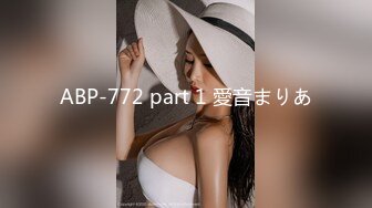 ABP-772 part 1 愛音まりあ