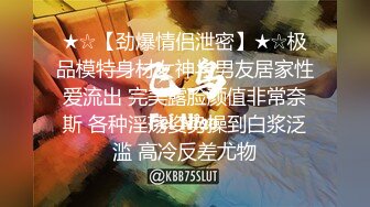 骚气无比 Ts美杜莎 哥哥，你是想被我吃还是想我吃你大鸡巴？