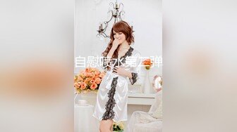 《最新众筹热门精品》情色女王雅婕 雪乳女模裘伊剧情-两个女白领下班喝酒回家被意外跟踪进房侵犯没力反抗只能哭闹忍受着