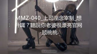 【PMX019】香蕉鲜奶油浓密亲吮 #宁静