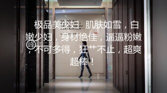 最新厕所偷窥制服高跟美女经理嘘嘘