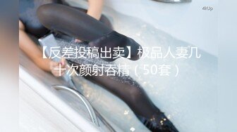 STP25144 麻豆代理出品 RR-006《小恶魔妹妹》可爱妹妹勾引姐夫