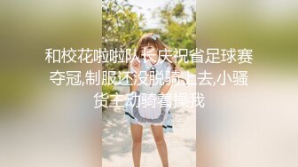 与超骚女友佳芯敞篷出游