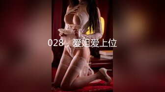 STP33230 性感美少婦，輕熟女級別，黑網巨乳，搓胸露穴，手揉搓陰蒂淫水流出