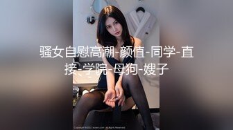 这个身材怎么样？