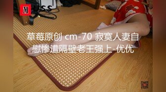 【顶级白富美反差婊】推特泄密清纯主播捂着嘴娇喘直播玩跳蛋，高潮后表情满足淫荡