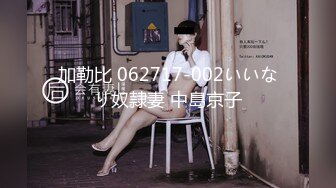 STP27787 果冻传媒 GDCM033 骚气表妹勾引哥哥▌程媛媛▌精湛舔食美味肉棒 冲刺嫩穴快感上头 爆射淫靡精汁