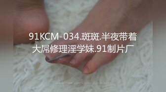 XKTC045 董悦悦 大屌青年进城操爆骗子援交女 星空无限传媒