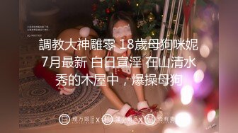 骚到极致的母狗人妻 淫荡对白 内裤塞嘴 学狗叫给操一下 完美人妻