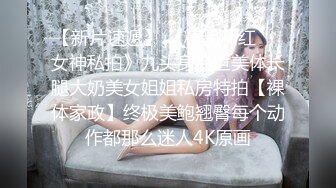 ✿反差婊❤️女神✿ 极品母狗长腿黑丝骚货御姐▌美杜莎▌