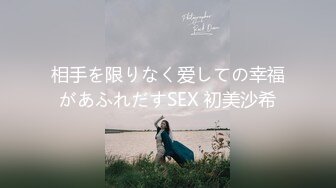 【AI换脸视频】杨超越 年轻女星帮娇羞粉丝破处[下]