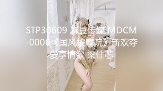 推荐这个妞漂亮 ✿91制片厂✿ ZCM002 日结工操哭