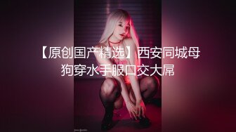 SWAG 与男闺蜜做那些害羞的事必解 Florababy