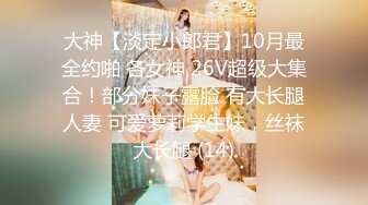 夜总会女厕近距离偷拍美女，白领的极品美鲍鱼