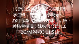 【爱吃小布丁】干货学生妹宿舍的香艳一刻，大屁股又白又嫩，逼逼肥美插穴叫出声 (5)