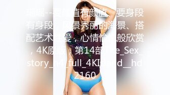 91制片厂 91KCM-016 爆操新搬来的邻居大二女儿 范可可