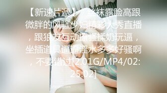 甜蜜姐妹花玩烂漫可爱女孩双手被绑上玩轻微SM白嫩奶子上下起伏另类按摩迷人阴户扭动酮体刺激性神经