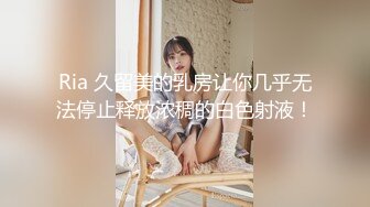 源码自录-无水印-【混血嫩模小妲己】 无毛少妇、和闺蜜一起直播，道具自慰，揉奶，黑丝大长腿，扣逼 【17V】 (5)