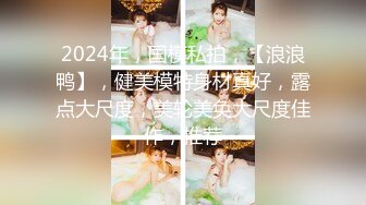 2024.4.10，【大吉大利】，深夜酒店上门，24岁江苏美女来访，大长腿肤白貌美，温柔配合怎么操都行