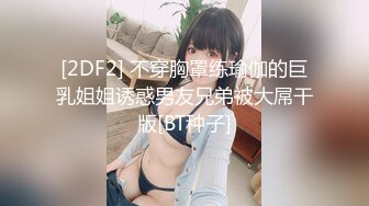 家境很不错的富二代小伙高价网约师范院校校花级性感美女酒店啪啪,非让美女把鸡巴舔到像棒槌一样硬时再操她