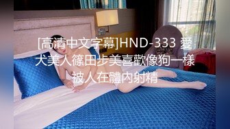 高能预警！极品身材颜值巅峰比女人还女人清纯风T娘【时时】私拍，能攻能守约炮真假姐妹3P相当火爆，直男最爱 (8)