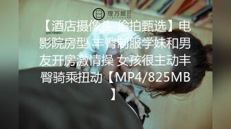 天美傳媒 TMP0059 愛吃肉棒的美女直播主 吳文淇