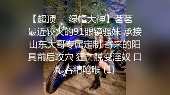 油头满面的丰满韵味美少妇情趣调教衣道具自慰表情相当销魂