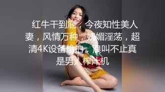 【新片速遞】  ⚫️⚫️最新6月无水首发福利！推特淫乱中产夫妇Mr4K女主身材极品，喜欢瑜伽高尔夫，喜欢绿帽的刺激约众单男肏老婆