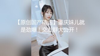 果凍傳媒 91YCM071 爽操大學生的青春肉體 李娜娜