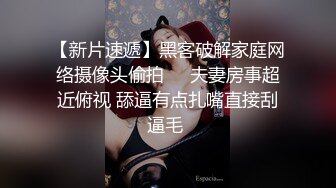 长相甜美妹子，穿上吊带情趣装倒立口交骑乘后入猛操