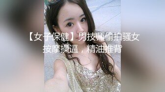 热爱熟女的外站大神私人会所嫖娼国内骚妇 小逼紧致多水一对天然大奶被干的晃来晃去