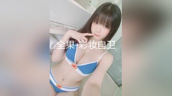 【男娘控狂喜】二次元混血美妖TS「nano」OF露脸大尺度私拍 花式道具虐阴虐菊爆浆精液地狱【第六弹】 (1)