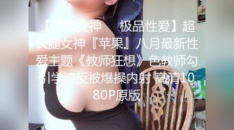 【本站独家赞助】台湾SWAG达人弥荳子与炭治郎の私夜生活看美美弥荳子私下如何褪去和服做最害羞的事情