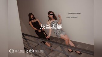 ⚫️⚫️【11月无水印新品】母狗收藏家，痞气约炮达人【黑帝斯Hades】福利分享①，打鸡血式玩肏