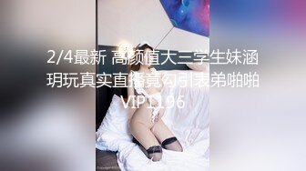 175CM爆乳大長腿，矮個男小馬拉大車，雙腿肩上扛爆草，翹起屁股後入猛頂，跪在椅子上捅菊花