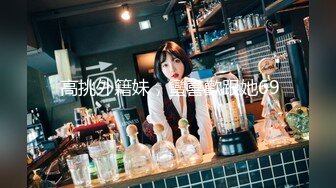 呜崽酱~极品尤物美少女！细腰美乳学生制服，多毛骚逼跳蛋自慰，慢慢塞入骚穴，椅子上假屌骑坐深插