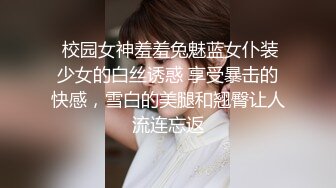 恋爱综艺女嘉宾被扒下海-超高颜值完美身材91missA大尺度作品合集2